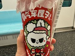 -奈雪的茶(中海环宇荟店)