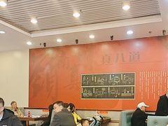 -沙河粉村·国家非遗传承(云台店)