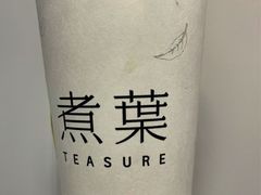 -煮叶(悠唐广场店)