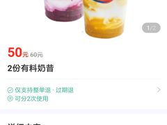 -DQ·蛋糕·冰淇淋(河东万达店)