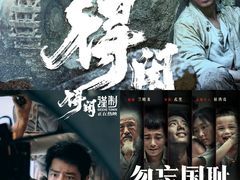 -飞扬影城(正佳IMAX店)