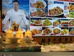 -渔家风味·鲅鱼水饺·央视展播·海鲜天津菜(开发区店)