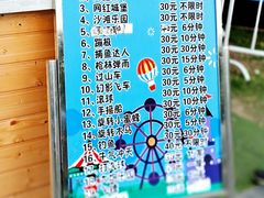 -佛手湖郊野公园