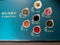 -尚尚仙·酸汤猪手·猪肚鸡火锅(华联万柳购物中心店)