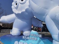 -中粮·祥云小镇