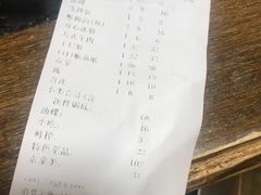 账单-蜀九香火锅(彩虹店)