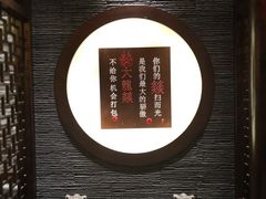 -大龙燚火锅