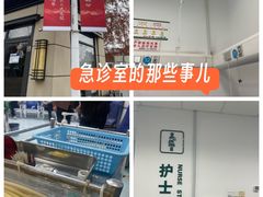 -上海市第六人民医院(临港院区)