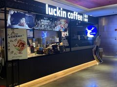 -瑞幸咖啡(长城大厦店)