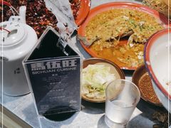 -馬伍旺川菜(江北虹悦城店)