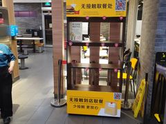 -麦当劳(欢乐谷店)