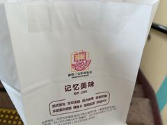 -新侨三宝乐面包店(崇文门店)