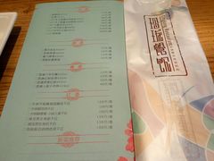 菜单-玉玲珑(平湖龙湫湾店)