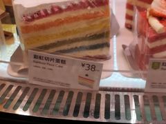 -巴黎贝甜(亿合城店)