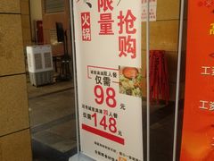 -椒贵火锅(剑南大道店)