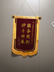 -升艾堂亚健康调理中心