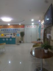 -成都军建医院·疤痕诊疗中心