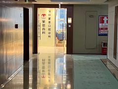 -蒙恩齿科(福田金中環店)