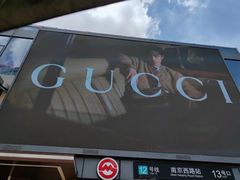 -南京路步行街