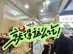 -王菊面馆(总店)