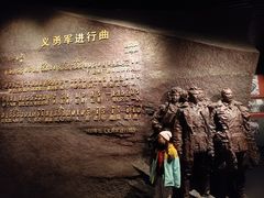 -沈阳“九·一八”历史博物馆