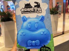 -盒马鲜生(富田新天地店)