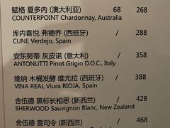 -C&R西班牙餐厅