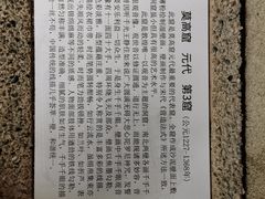 -敦煌石窟文物保护研究陈列中心