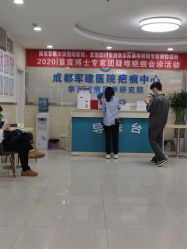 -成都军建医院·疤痕诊疗中心