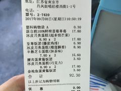 -罗森便利店(鱼市街店)