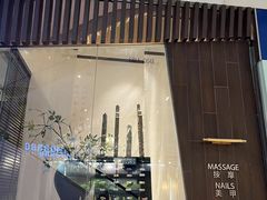 -Dragonfly悠庭·按摩Spa(静安嘉里中心店)