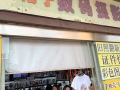 -红裙子照相馆(曹安路轻纺市场店)