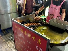 -涂记油酥饼(江汉三路店)