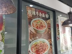 -李先生牛肉面大王(郑州火车站西广场2店)