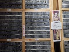 -良友书坊(安徽路店)