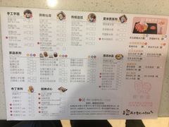 菜单-鲜芋仙(群光广场店)