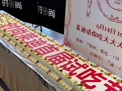 -南京时尚莱迪购物广场(正洪街店)