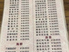 -鼎香润(德胜门内店)