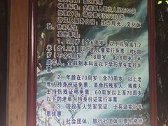 -三爪仑观音岩