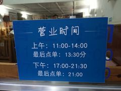 -蘭心餐厅(进贤路店)