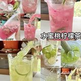 柠檬冰茶～清新一刻