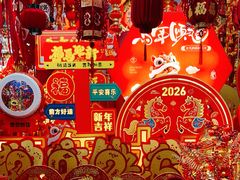 -百荣世贸商城