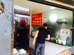 -胡记锅贴·沪上游子老鸭粉丝汤(太原路店)