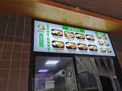 -大福来(西青道店)