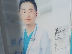 -美联众合爱康动物医院•复杂内科•肿瘤科•牙科•腔镜诊疗中心