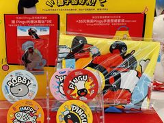 -派悦坊·甜品·蛋糕(虹口龙之梦店)