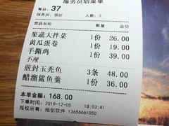-原製原味(普陀山磐龙店)