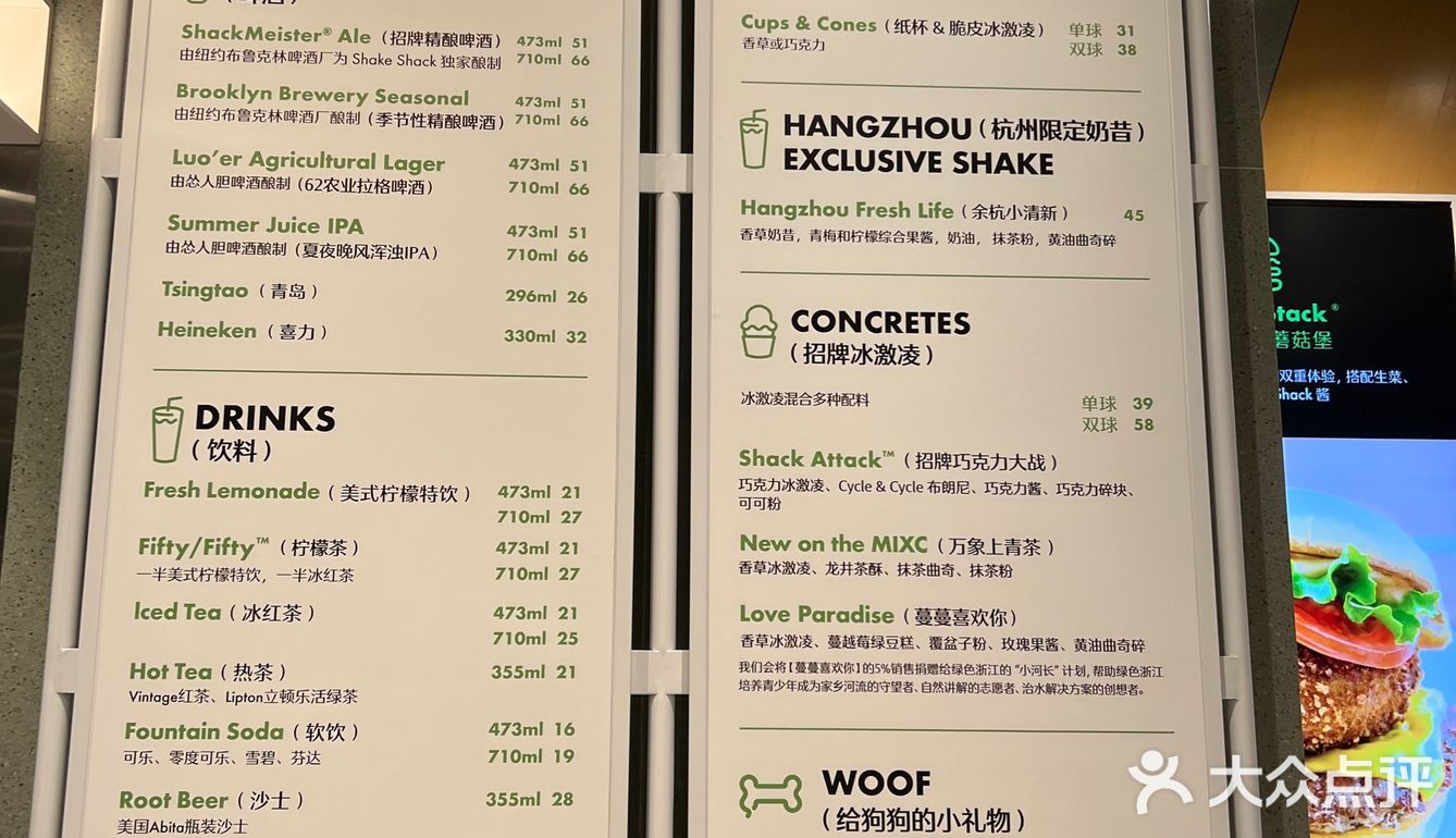 shake shack 加班狗首选,营业到晚上22点
