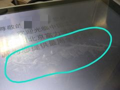 -中国工商银行(北京富力城支行)