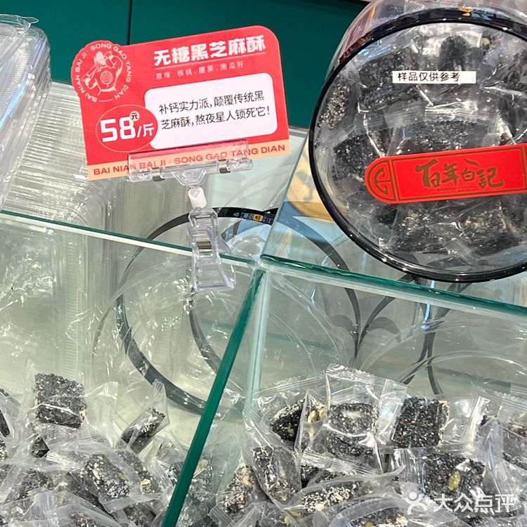 开封最有名的伴手礼[礼物]六个味的包公[笑哭]